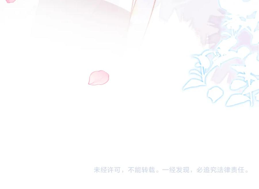 一口吃个兔 第40章 惊！张野是变态？ 第107页
