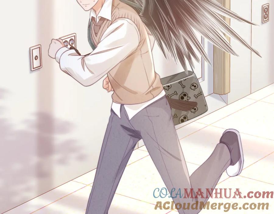 一口吃个兔 第40章 惊！张野是变态？ 第5页