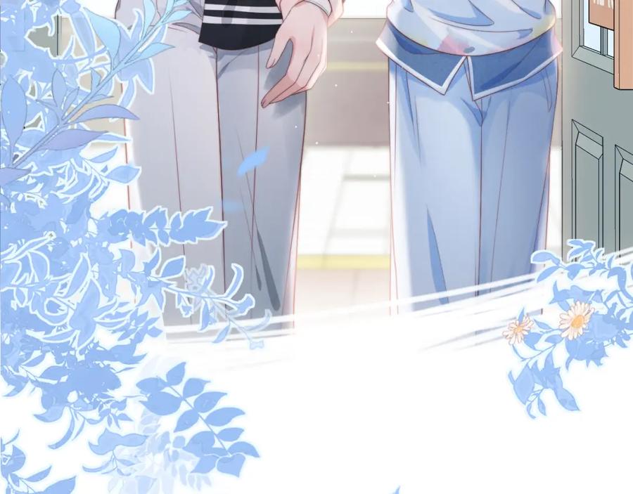 一口吃个兔 第41章 张野的小秘密 第11页