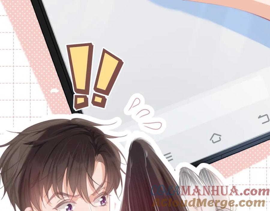 一口吃个兔 第41章 张野的小秘密 第73页