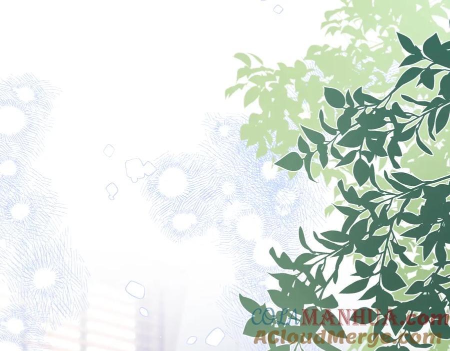 一口吃个兔 第41章 张野的小秘密 第5页