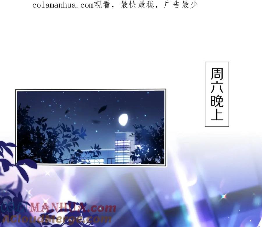 一口吃个兔 第42章 你只能想我 第1页