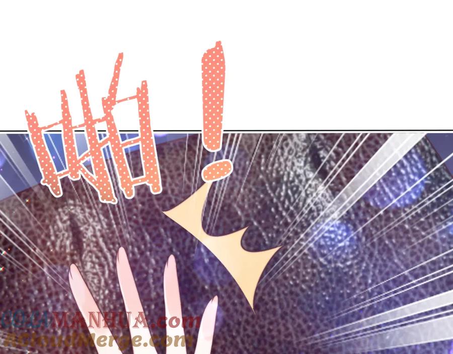 一口吃个兔 第42章 你只能想我 第49页