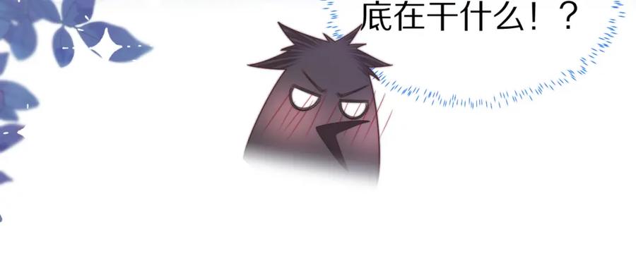 一口吃个兔 第43章 好想靠近他 第78页