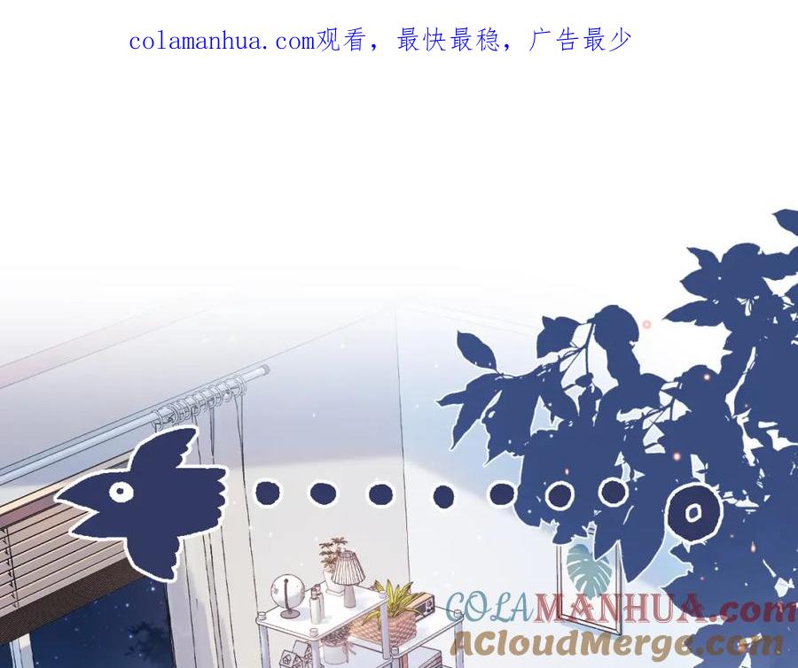 一口吃个兔 第43章 好想靠近他 第1页