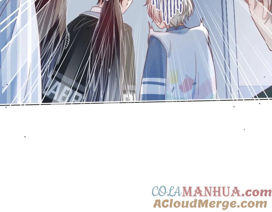 一口吃个兔 第43章 好想靠近他 第29页