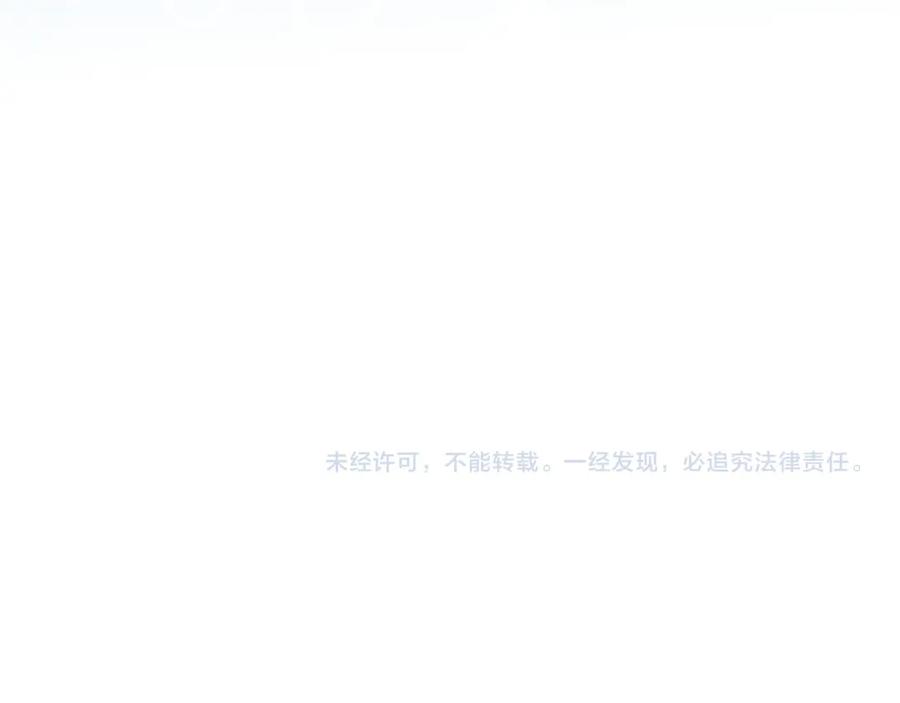 一口吃个兔 第43章 好想靠近他 第95页