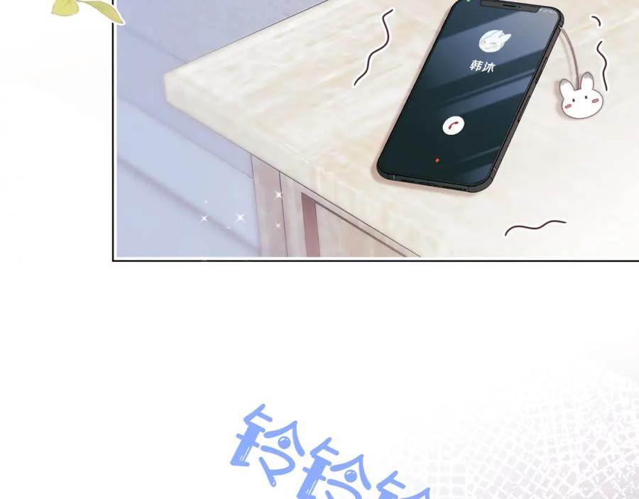 一口吃个兔 第44章 别动！ 第6页