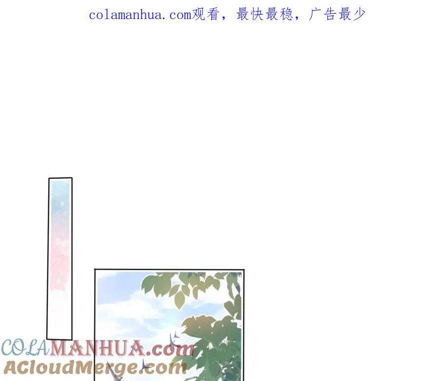 一口吃个兔 第44章 别动！ 第1页