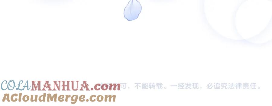 一口吃个兔 第44章 别动！ 第125页