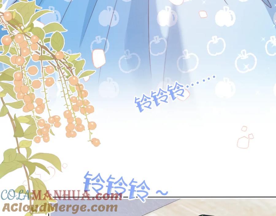 一口吃个兔 第44章 别动！ 第5页