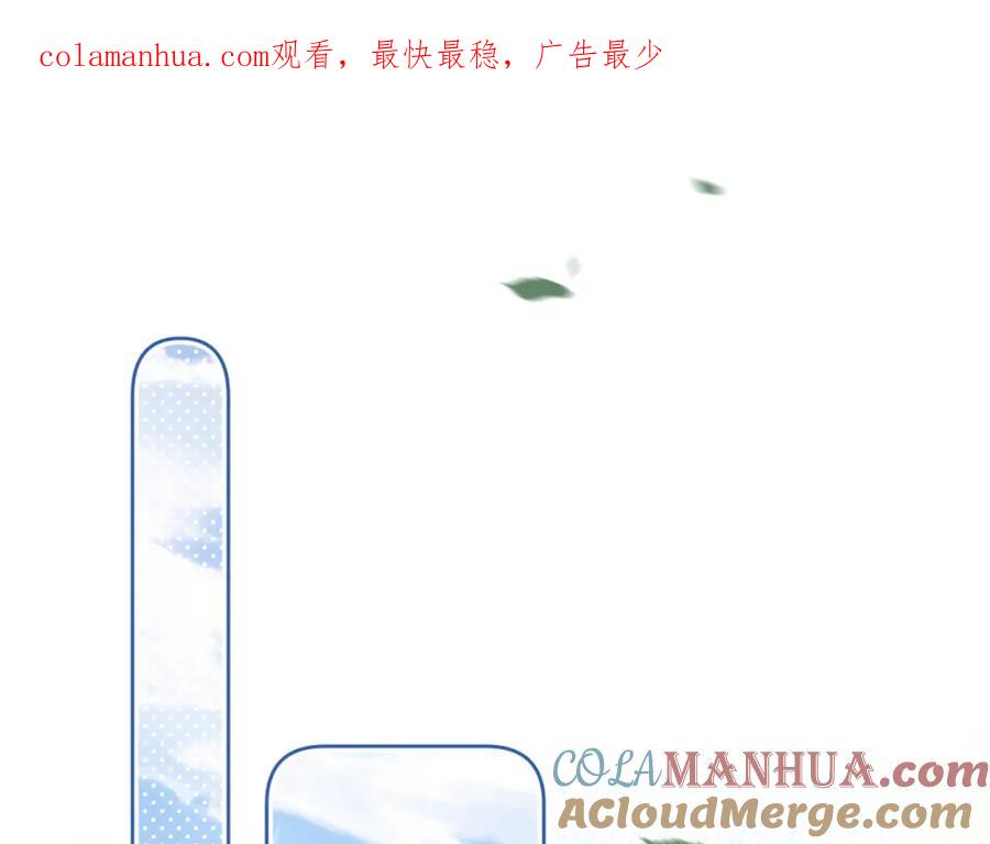 一口吃个兔 第45章 好像更深入了解他了 第1页