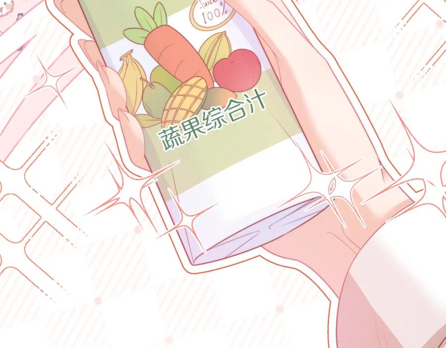 一口吃个兔 第46章 先抓住他的胃！ 第24页
