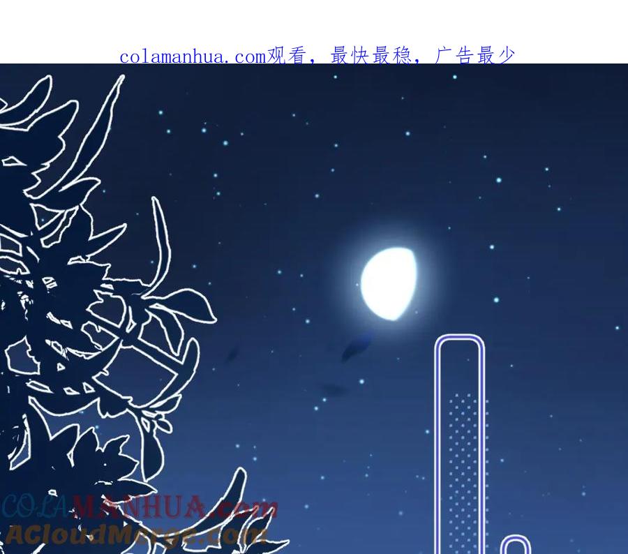 一口吃个兔 第46章 先抓住他的胃！ 第1页