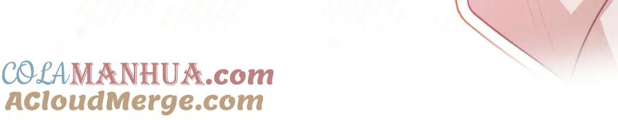 一口吃个兔 第46章 先抓住他的胃！ 第25页
