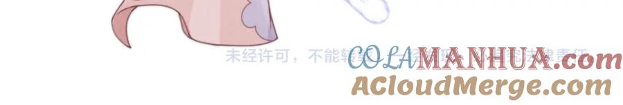 一口吃个兔 第46章 先抓住他的胃！ 第79页