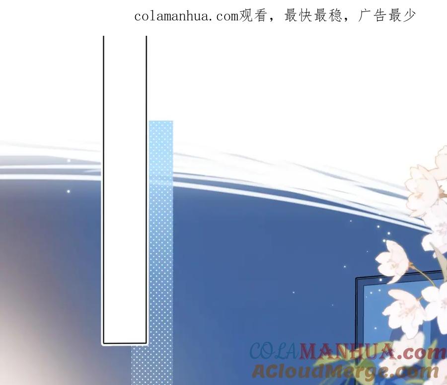 一口吃个兔 第47章 这一天，他真正属于了我 第1页