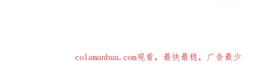 一口吃个兔 第47章 这一天，他真正属于了我 第75页