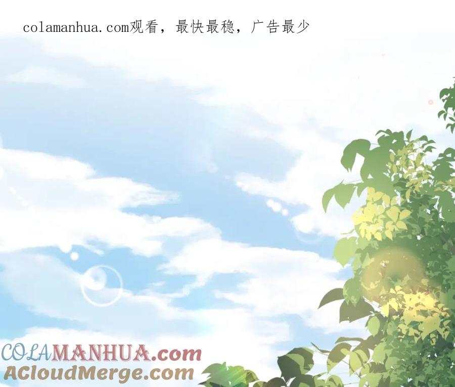 一口吃个兔 第48章 张野，这样双标是不对的！ 第1页