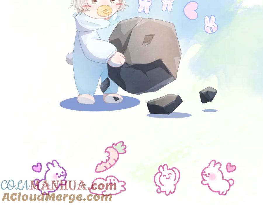 一口吃个兔 第48章 张野，这样双标是不对的！ 第90页