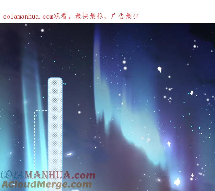 一口吃个兔 第49章 对你，我可以更不要脸。 第1页