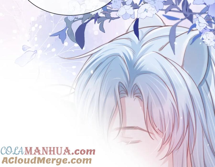 一口吃个兔 第50章 老师们的旅行 第67页