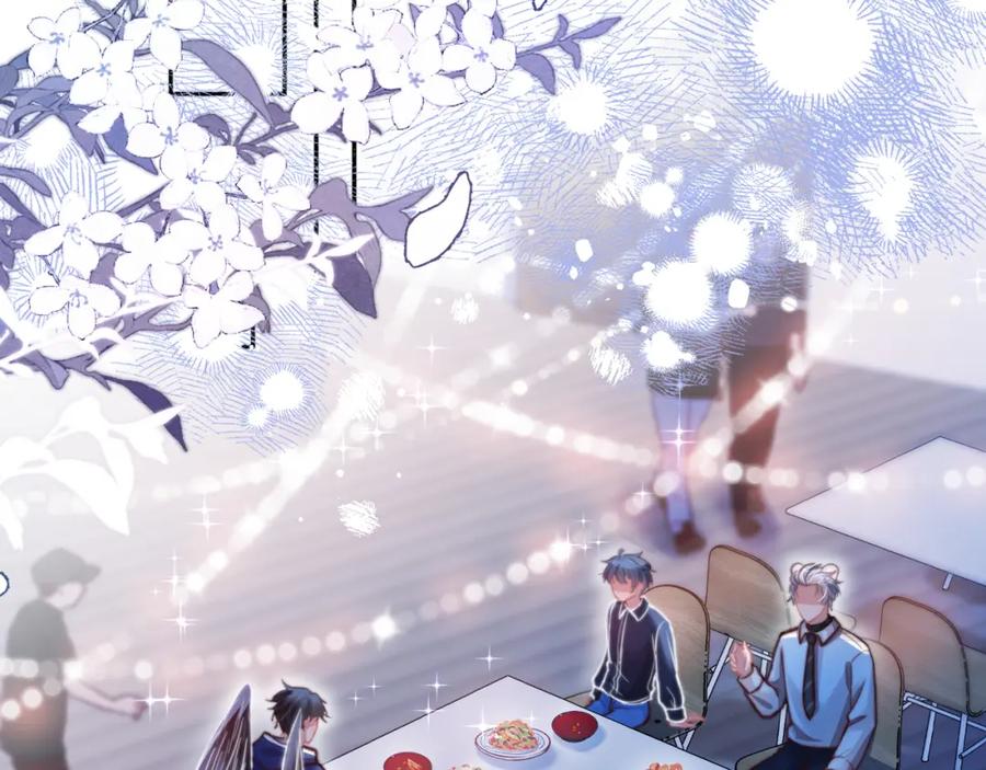 一口吃个兔 第50章 老师们的旅行 第23页