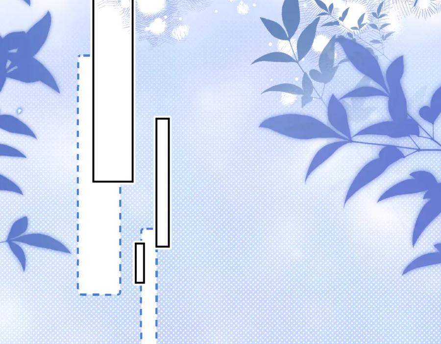 一口吃个兔 第50章 老师们的旅行 第42页