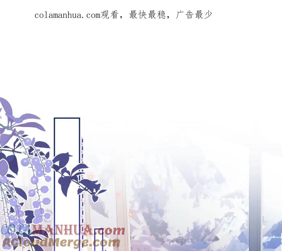 一口吃个兔 第50章 老师们的旅行 第1页