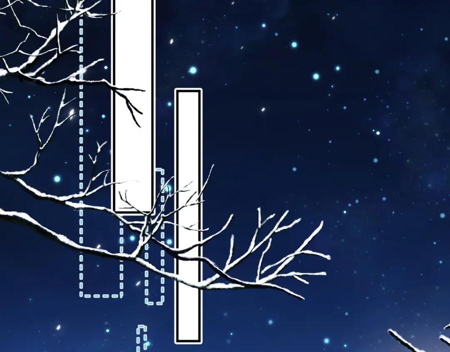 一口吃个兔 完结篇 希望今后，都能陪在你身边 第2页