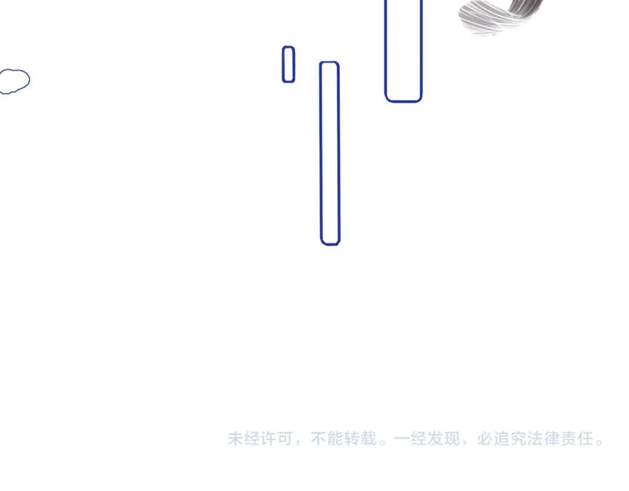 一口吃个兔 完结篇 希望今后，都能陪在你身边 第118页