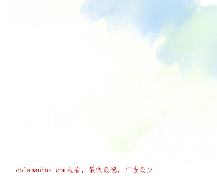 一口吃个兔 完结篇 希望今后，都能陪在你身边 第122页