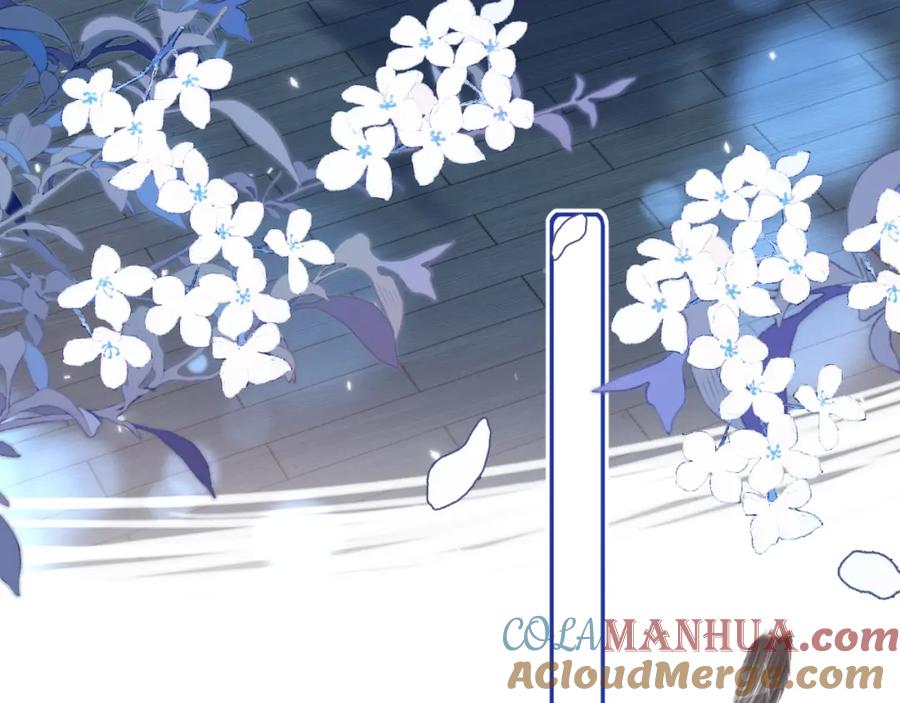 一口吃个兔 完结篇 希望今后，都能陪在你身边 第117页