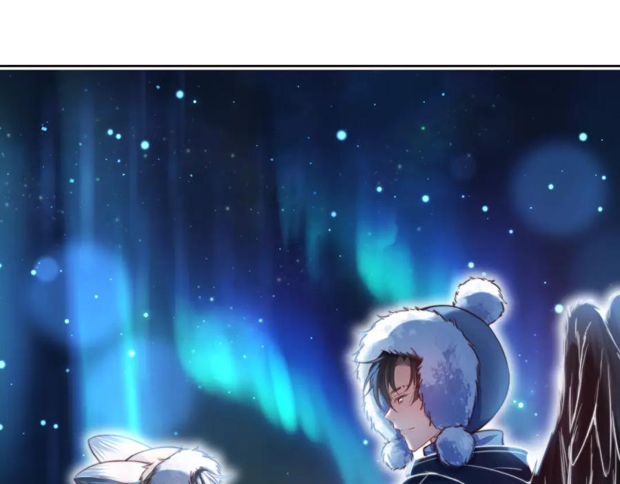 一口吃个兔 完结篇 希望今后，都能陪在你身边 第40页
