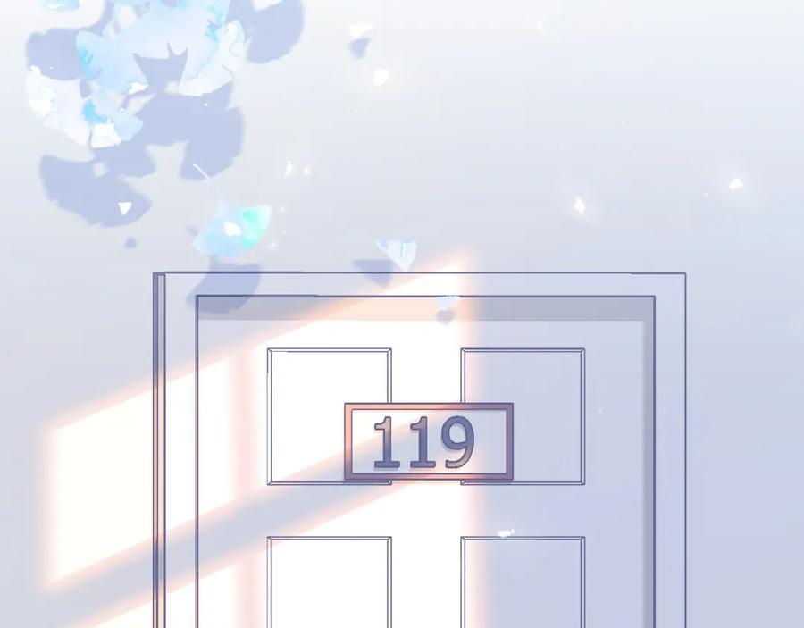 一口吃个兔 第13话 值了 第43页