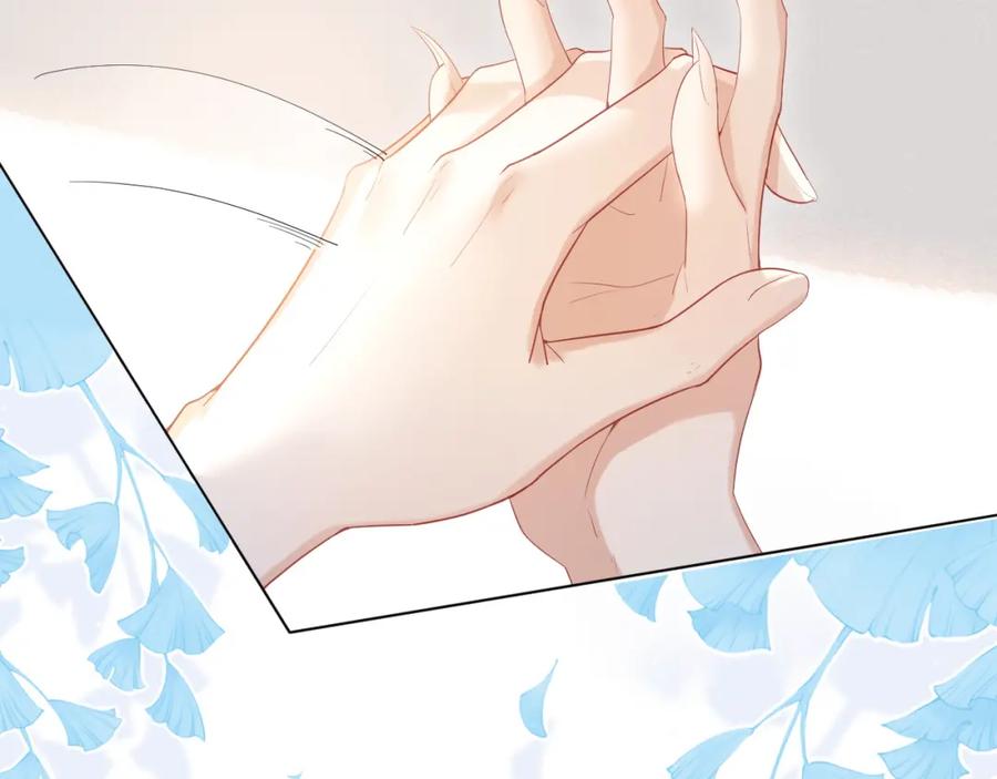 一口吃个兔 第13话 值了 第64页