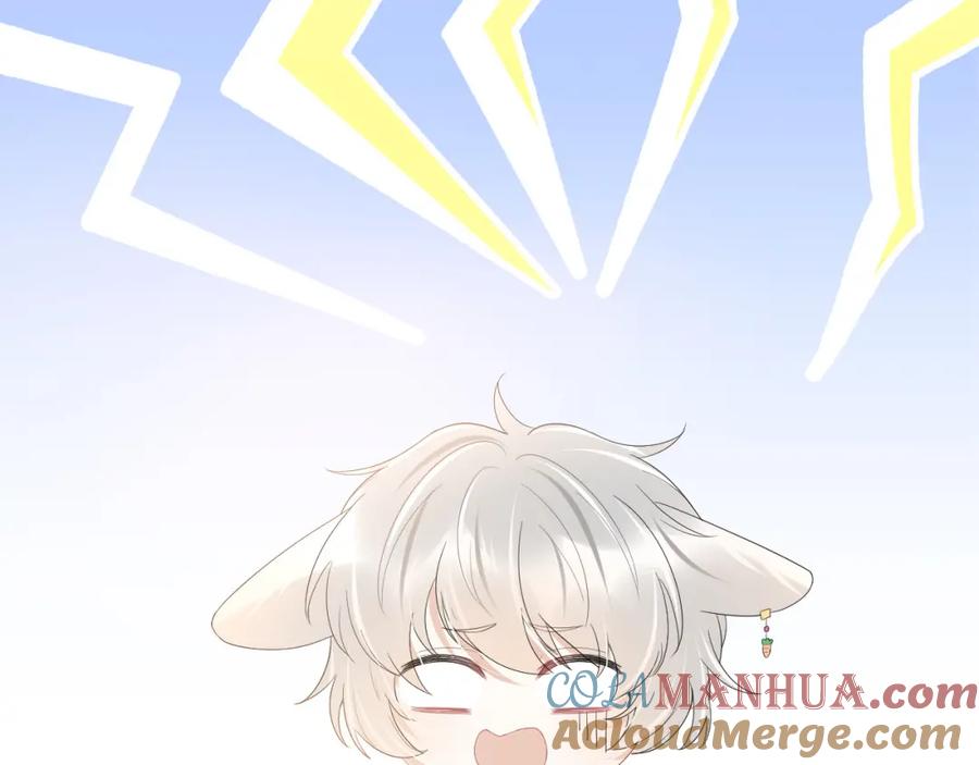 一口吃个兔 第13话 值了 第41页