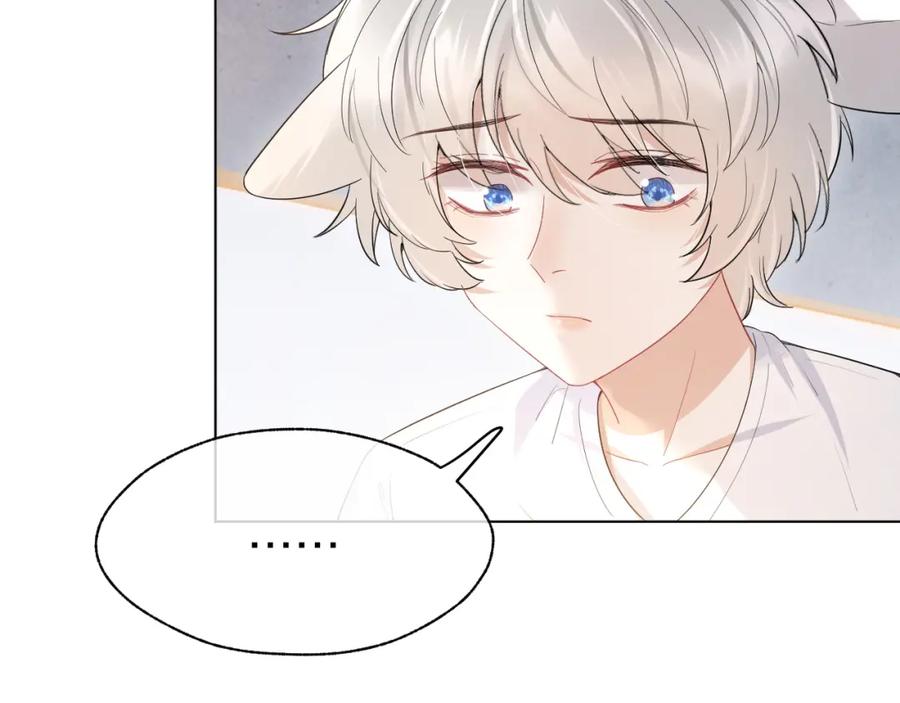 一口吃个兔 第13话 值了 第59页