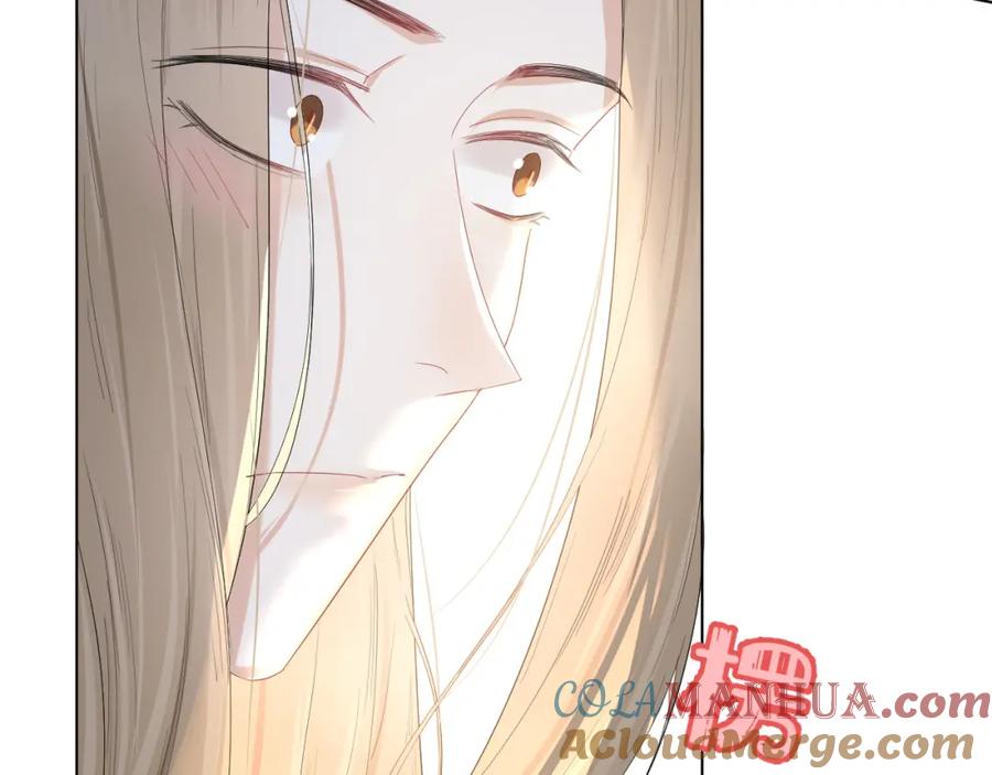 一口吃个兔 第13话 值了 第73页