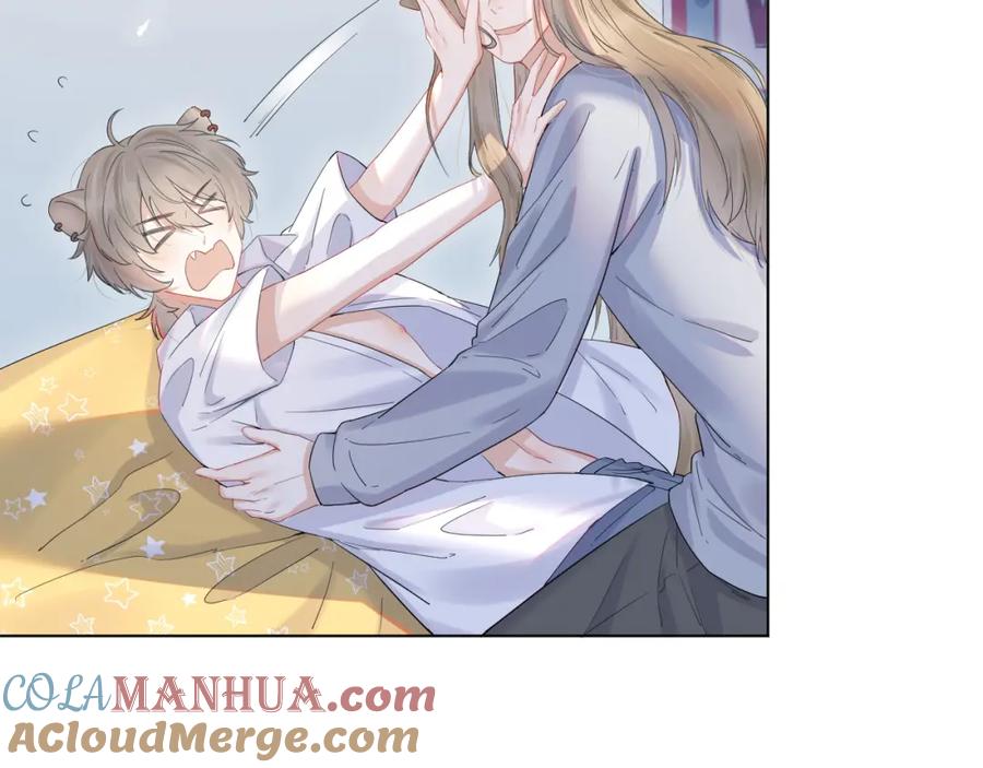 一口吃个兔 第14话 一起睡觉吧 第33页