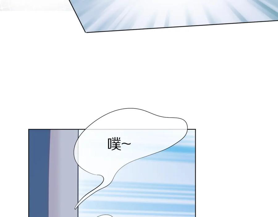 一口吃个兔 第14话 一起睡觉吧 第7页