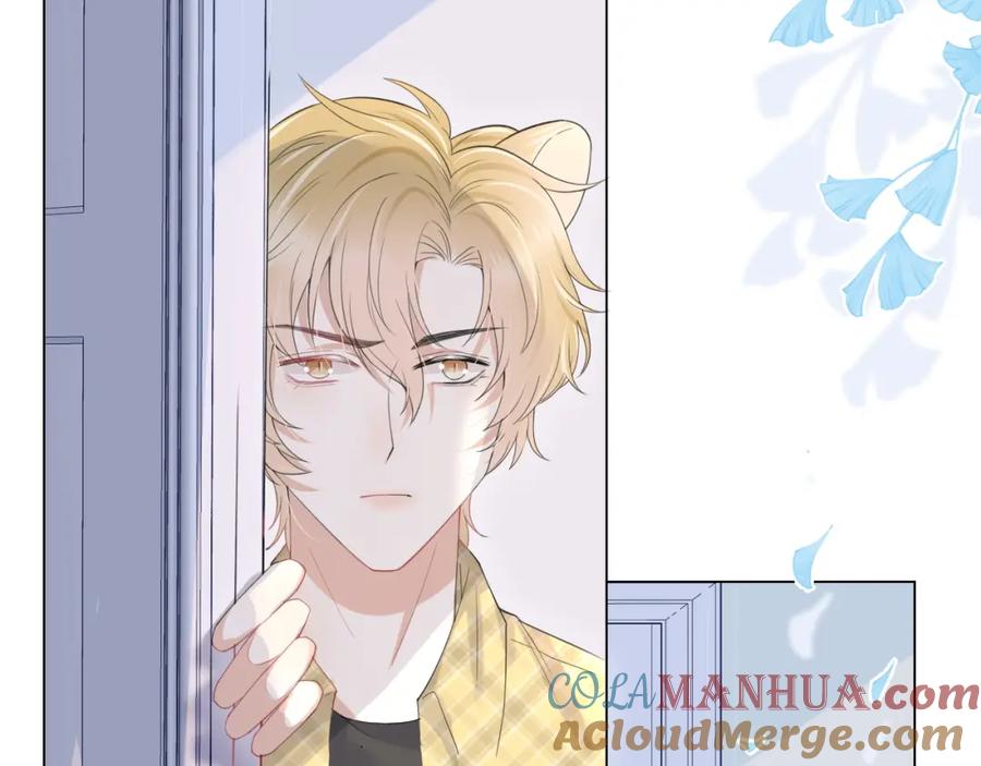 一口吃个兔 第14话 一起睡觉吧 第41页