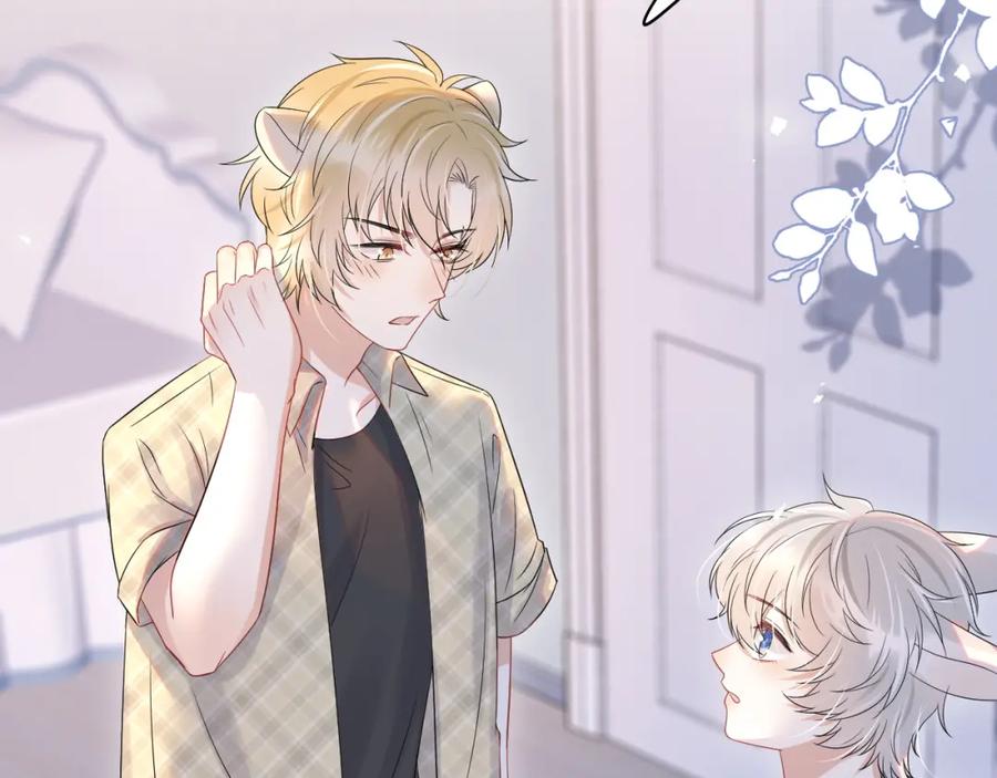 一口吃个兔 第14话 一起睡觉吧 第54页