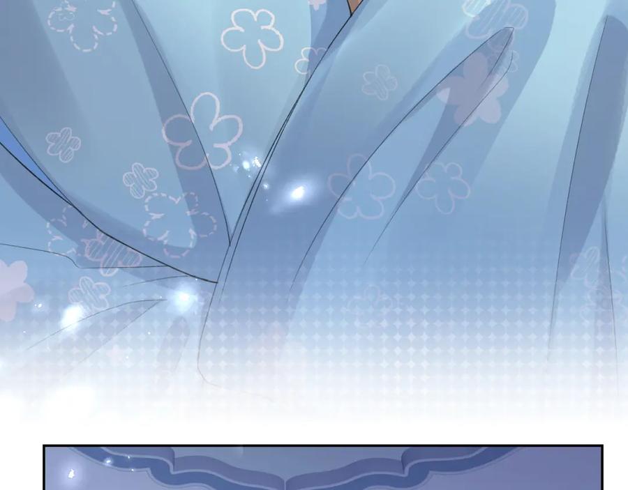 一口吃个兔 第14话 一起睡觉吧 第78页