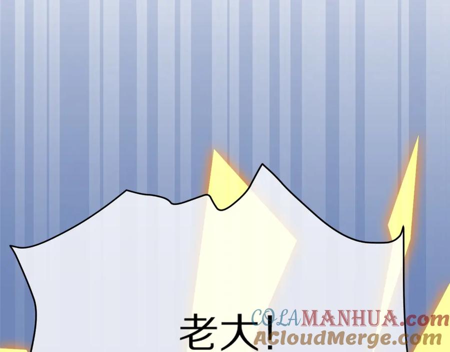 一口吃个兔 第16话 乖哦，我在呢 下 第46页