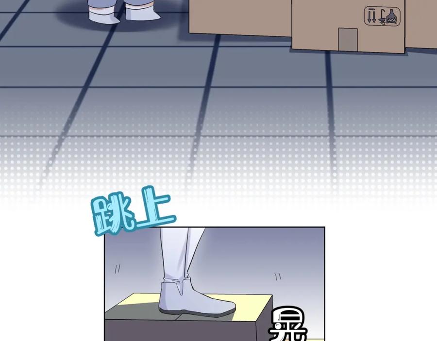 一口吃个兔 第16话 乖哦，我在呢 下 第72页