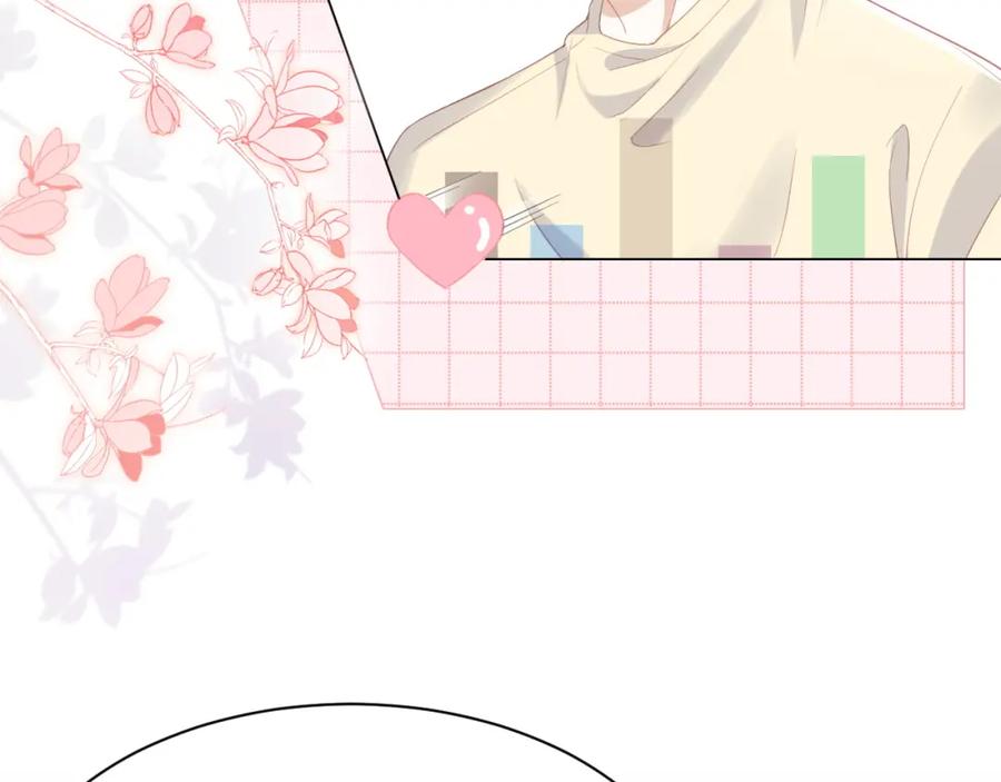 一口吃个兔 第18话 慕威好可爱！ 第38页