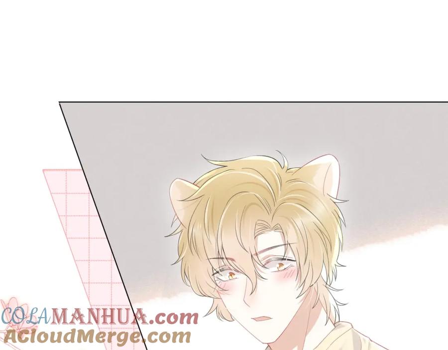 一口吃个兔 第18话 慕威好可爱！ 第37页