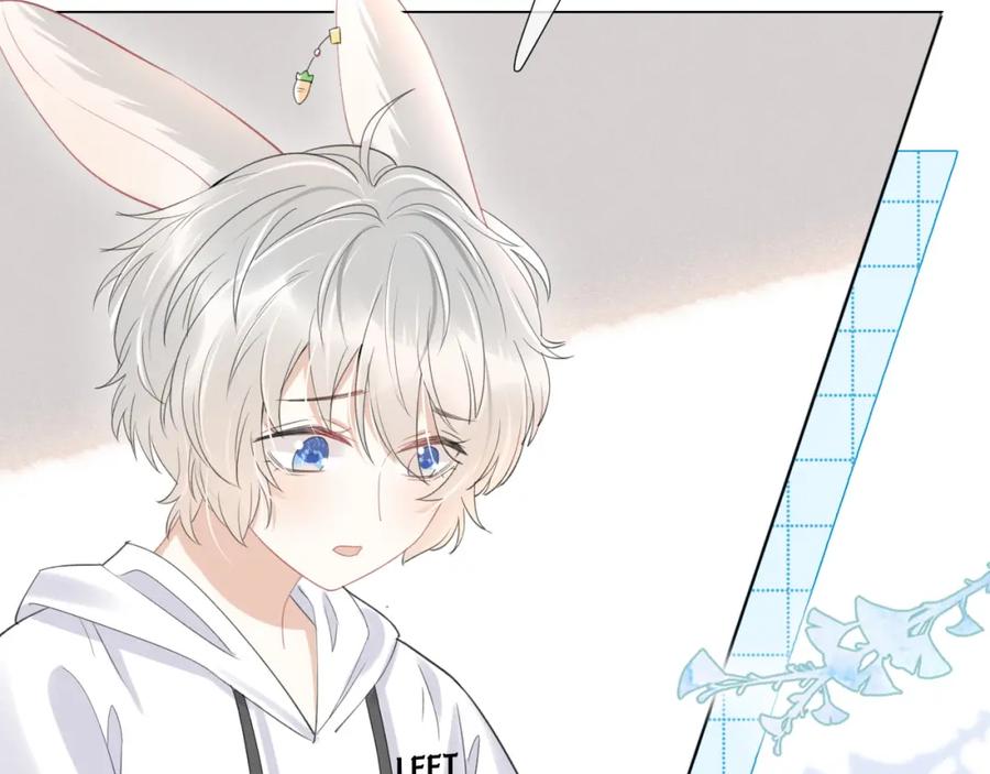 一口吃个兔 第18话 慕威好可爱！ 第42页