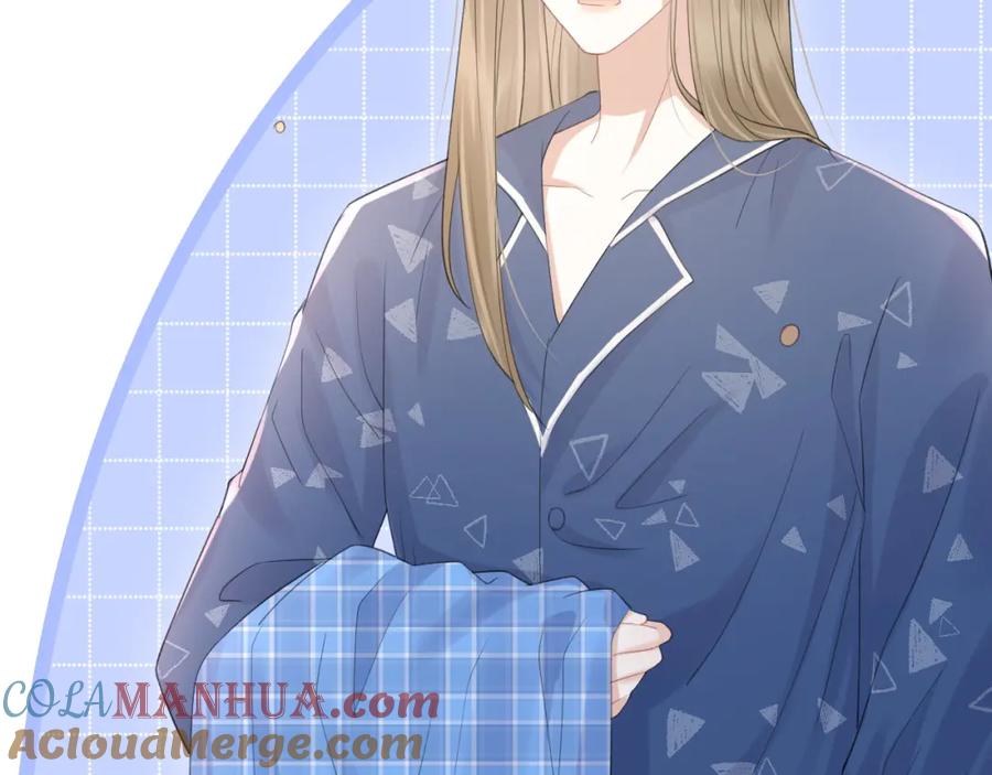 一口吃个兔 第18话 慕威好可爱！ 第61页